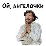 12 стульев :: @animesticks