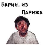 12 стульев :: @animesticks