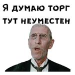 12 стульев :: @animesticks