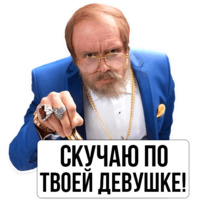 Дядя Витя