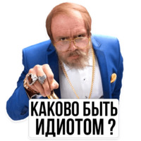 Дядя Витя