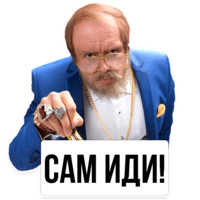 Дядя Витя