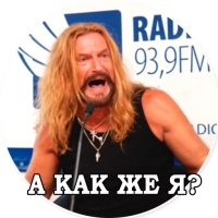 Джигурда