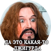 Джигурда