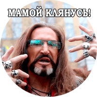 Джигурда