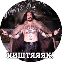 Джигурда