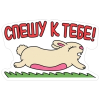 Пасха