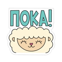 Пасха