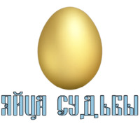 Пасха