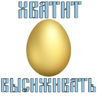 Пасха