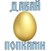 Пасха