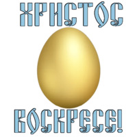 Пасха