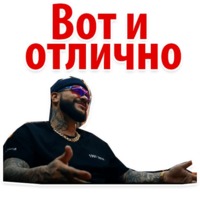 Цвет настроения чёрный