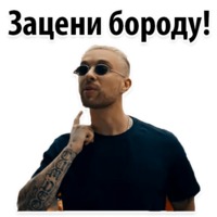 Цвет настроения чёрный