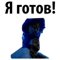 Цвет настроения чёрный