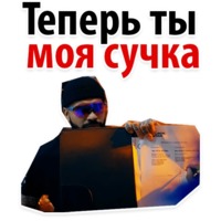 Цвет настроения чёрный
