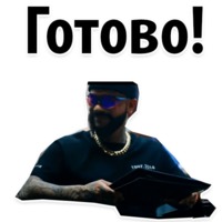 Цвет настроения чёрный