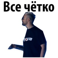 Цвет настроения чёрный