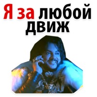 Цвет настроения чёрный