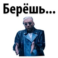 Цвет настроения чёрный