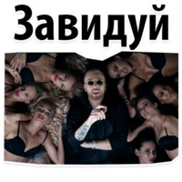 Цвет настроения чёрный