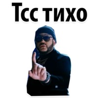 Цвет настроения чёрный