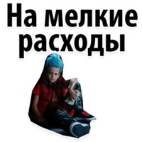 Цвет настроения чёрный