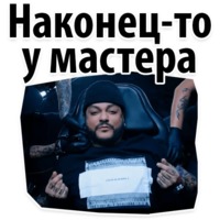 Цвет настроения чёрный
