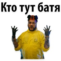 Цвет настроения чёрный