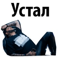 Цвет настроения чёрный