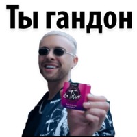 Цвет настроения чёрный