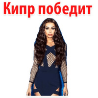 Елени Форейра