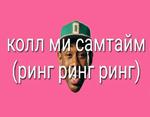 English Songs
