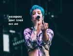 English Songs