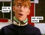 English Songs