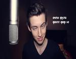 English Songs