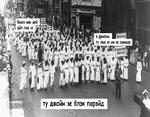 English Songs