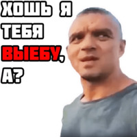 Епифанцев