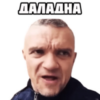 Епифанцев