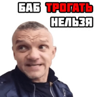 Епифанцев