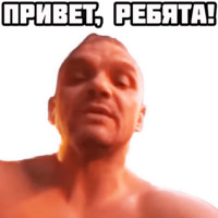 Епифанцев