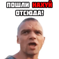 Епифанцев