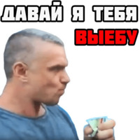 Епифанцев