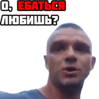 Епифанцев