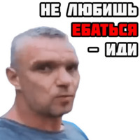 Епифанцев