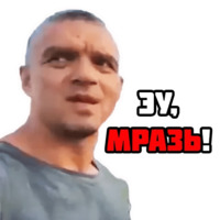 Епифанцев