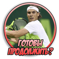 Спорт