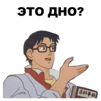 Это голубь