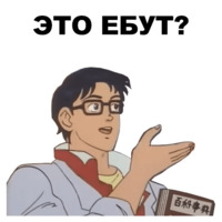 Это голубь