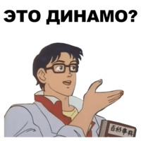 Это голубь